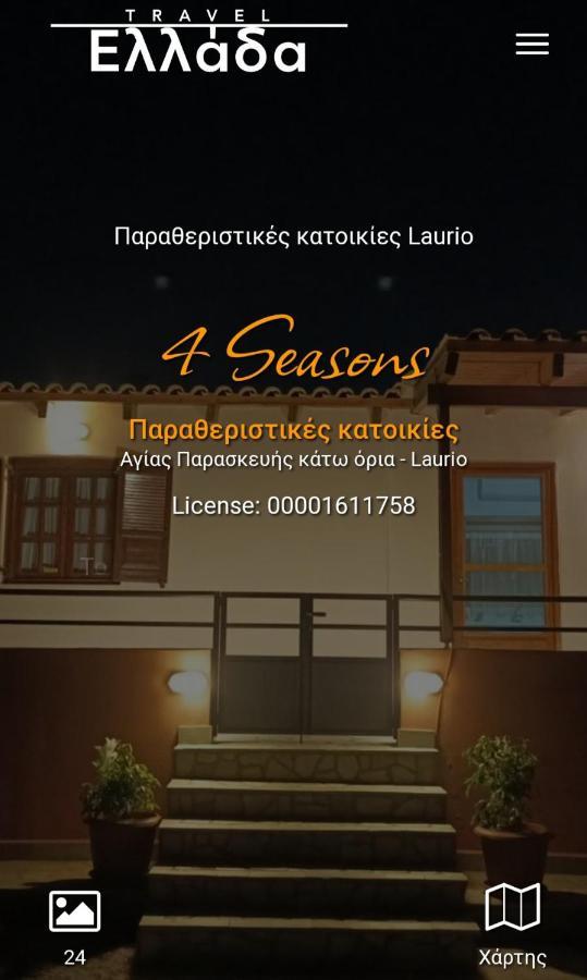 4 Seasons Villa Lávrion Dış mekan fotoğraf